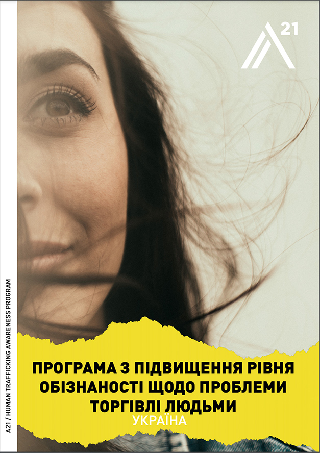 Human Trafficking Awareness Program Ukraine” width=